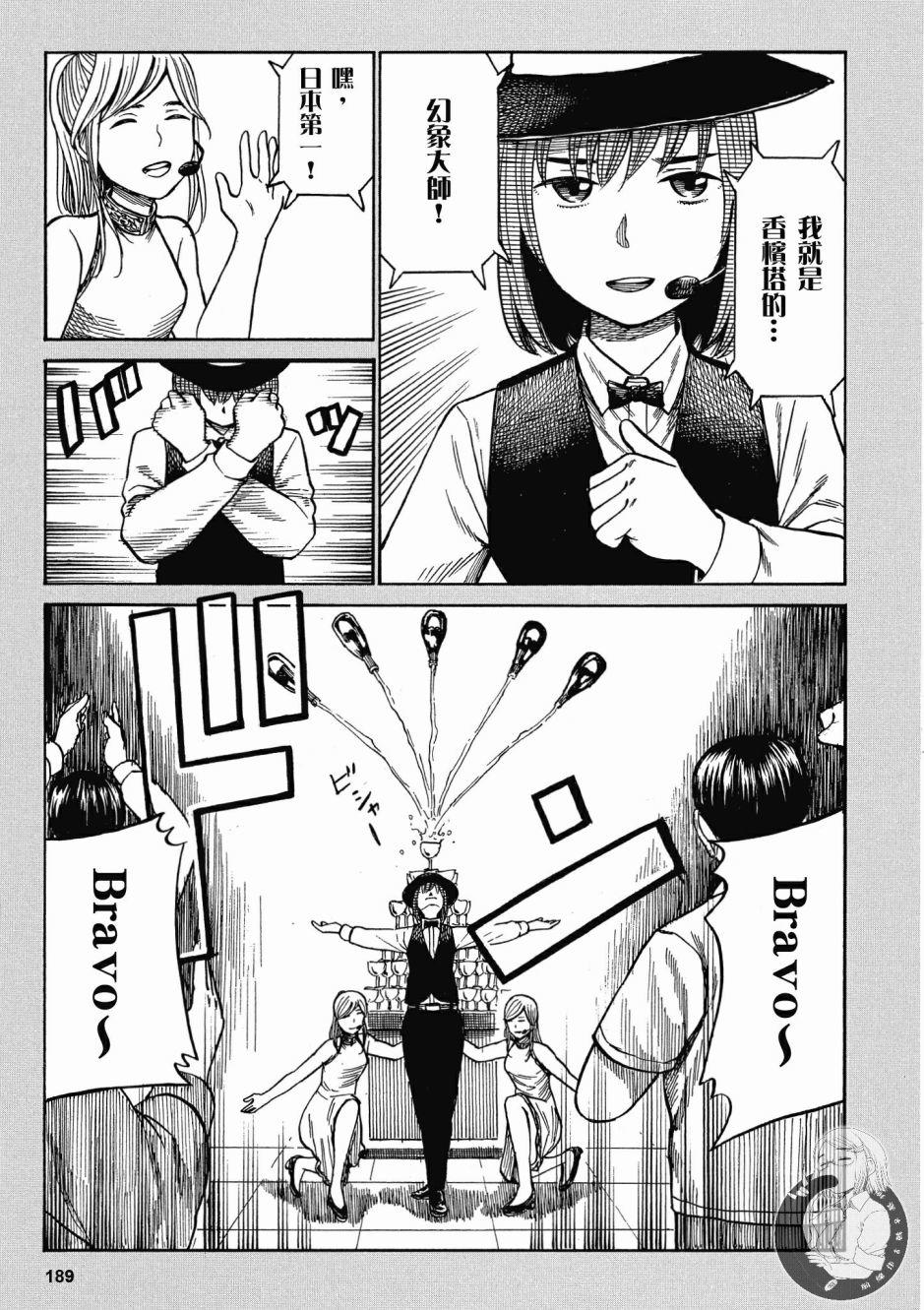 第188页