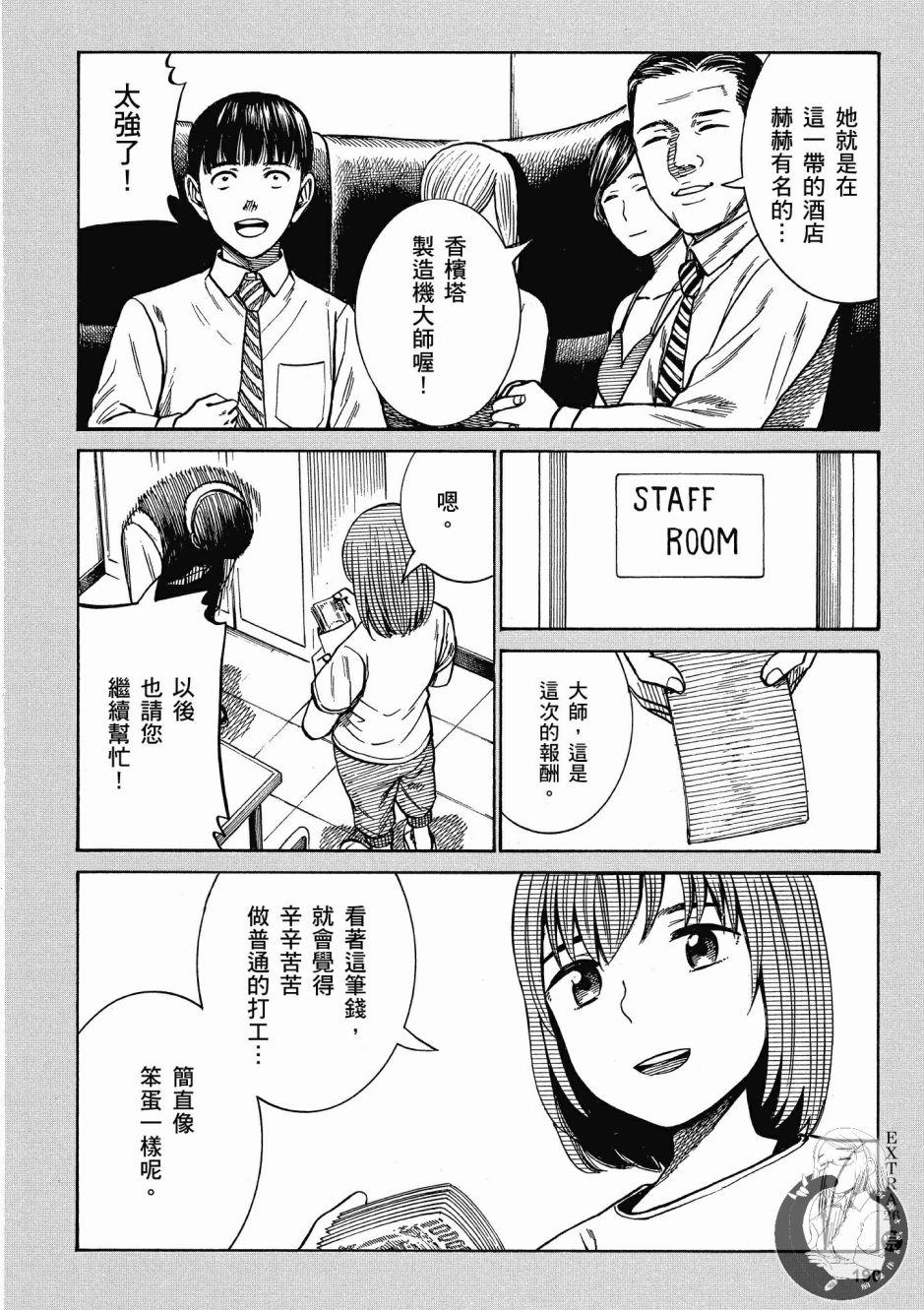 第189页