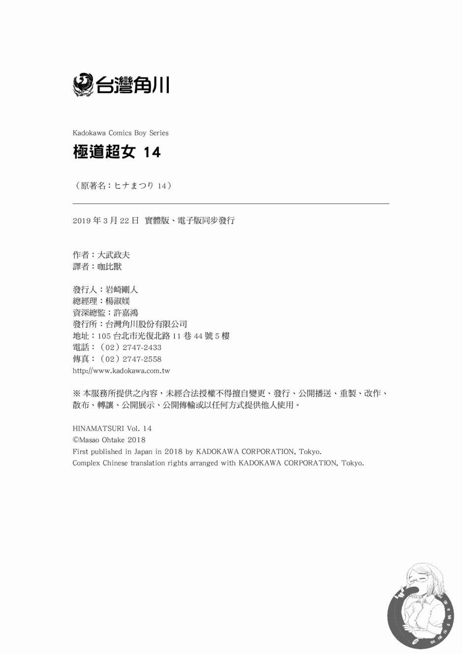 第191页