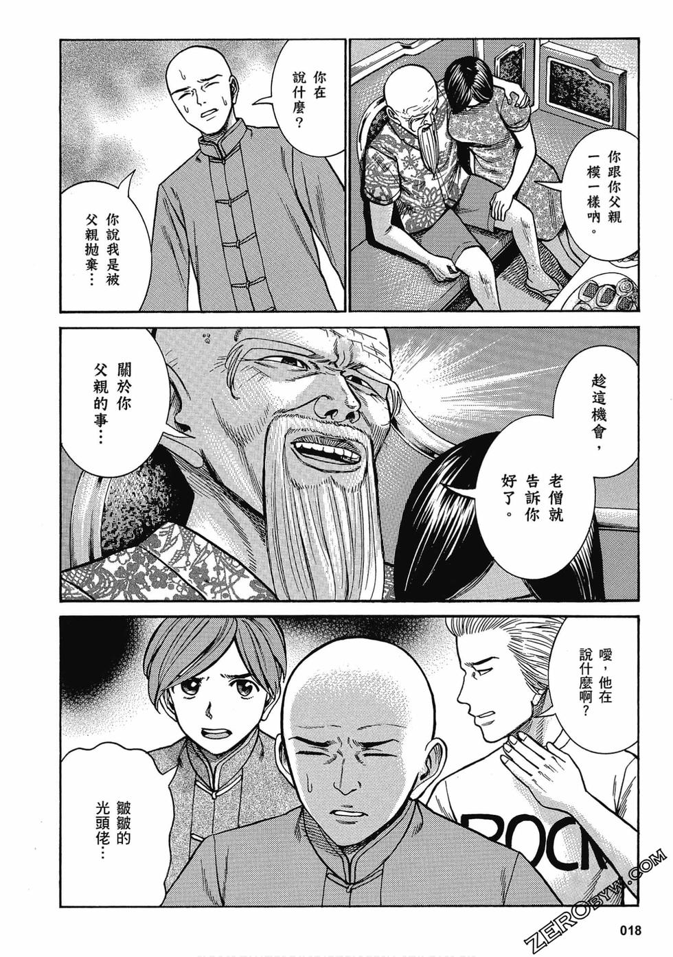 第16页
