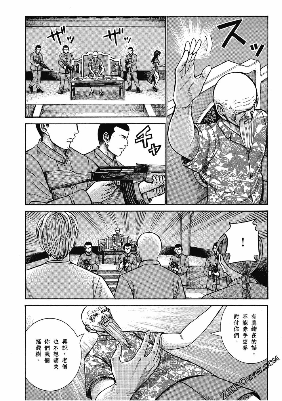 第22页