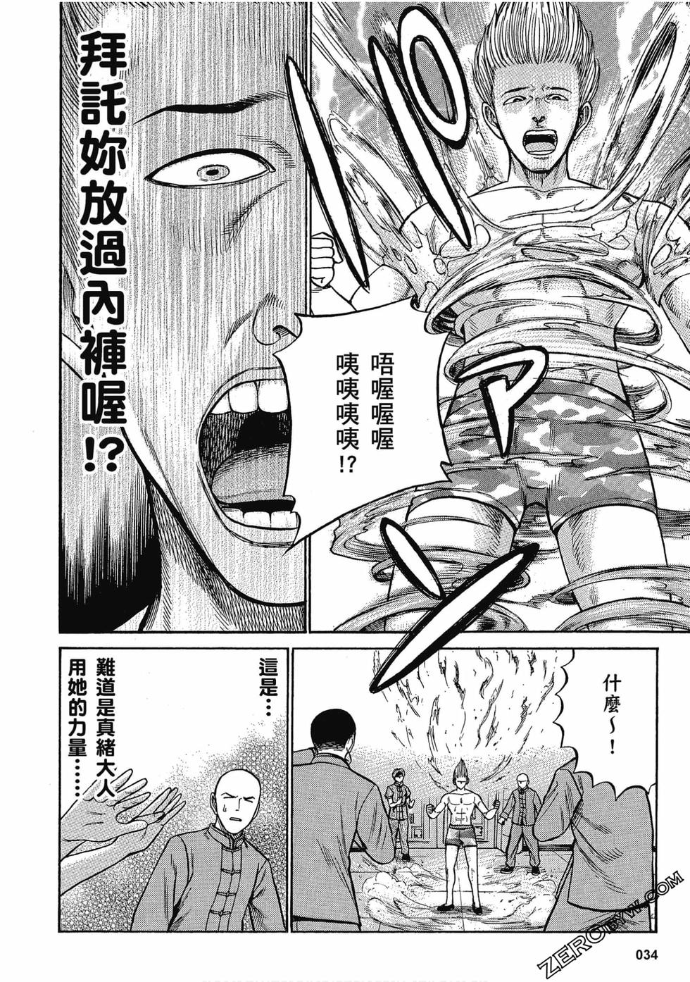 第32页