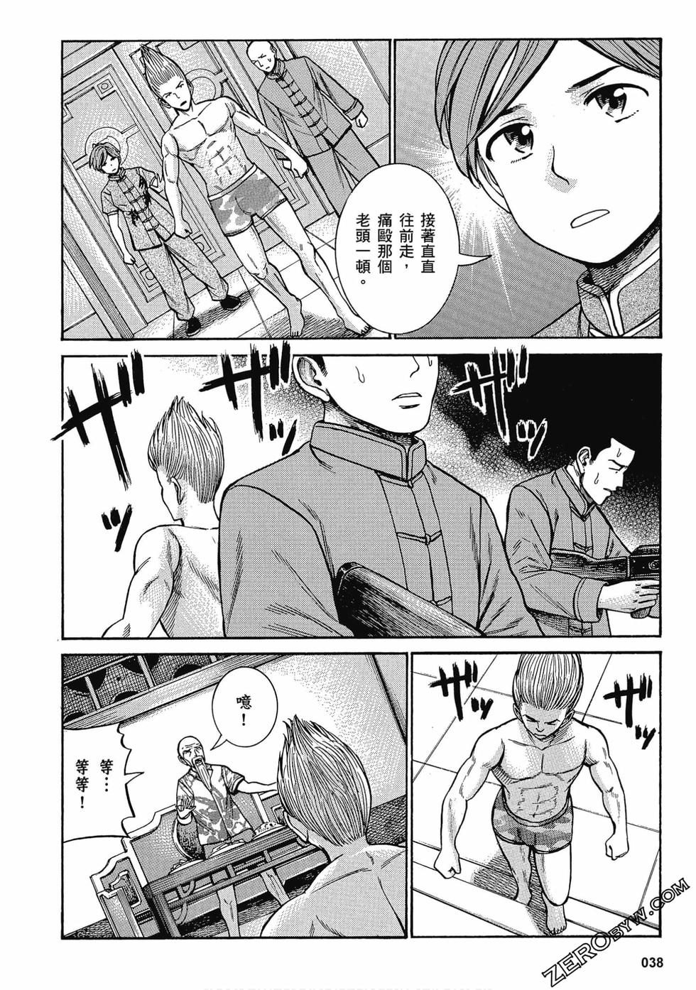 第36页