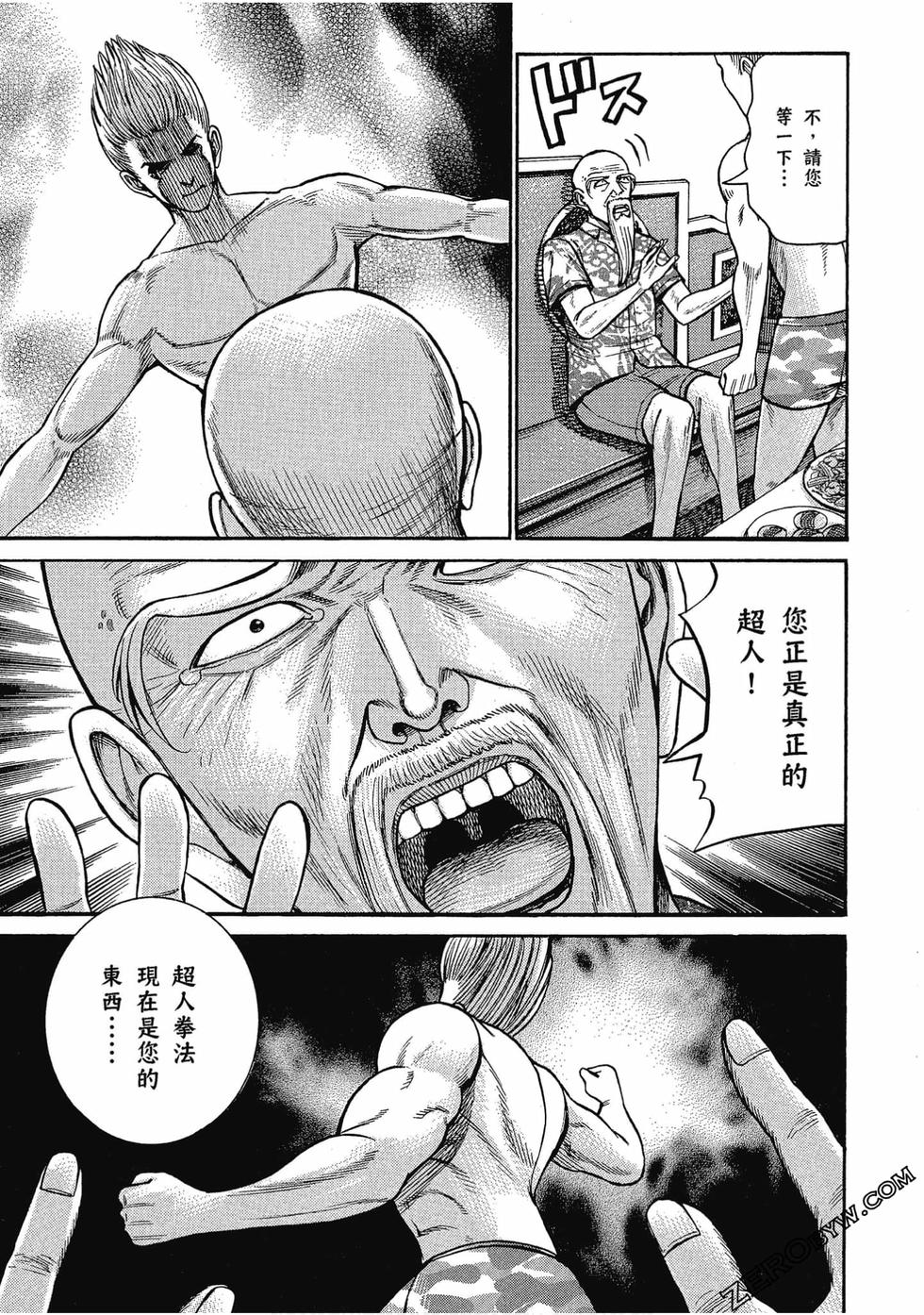 第37页