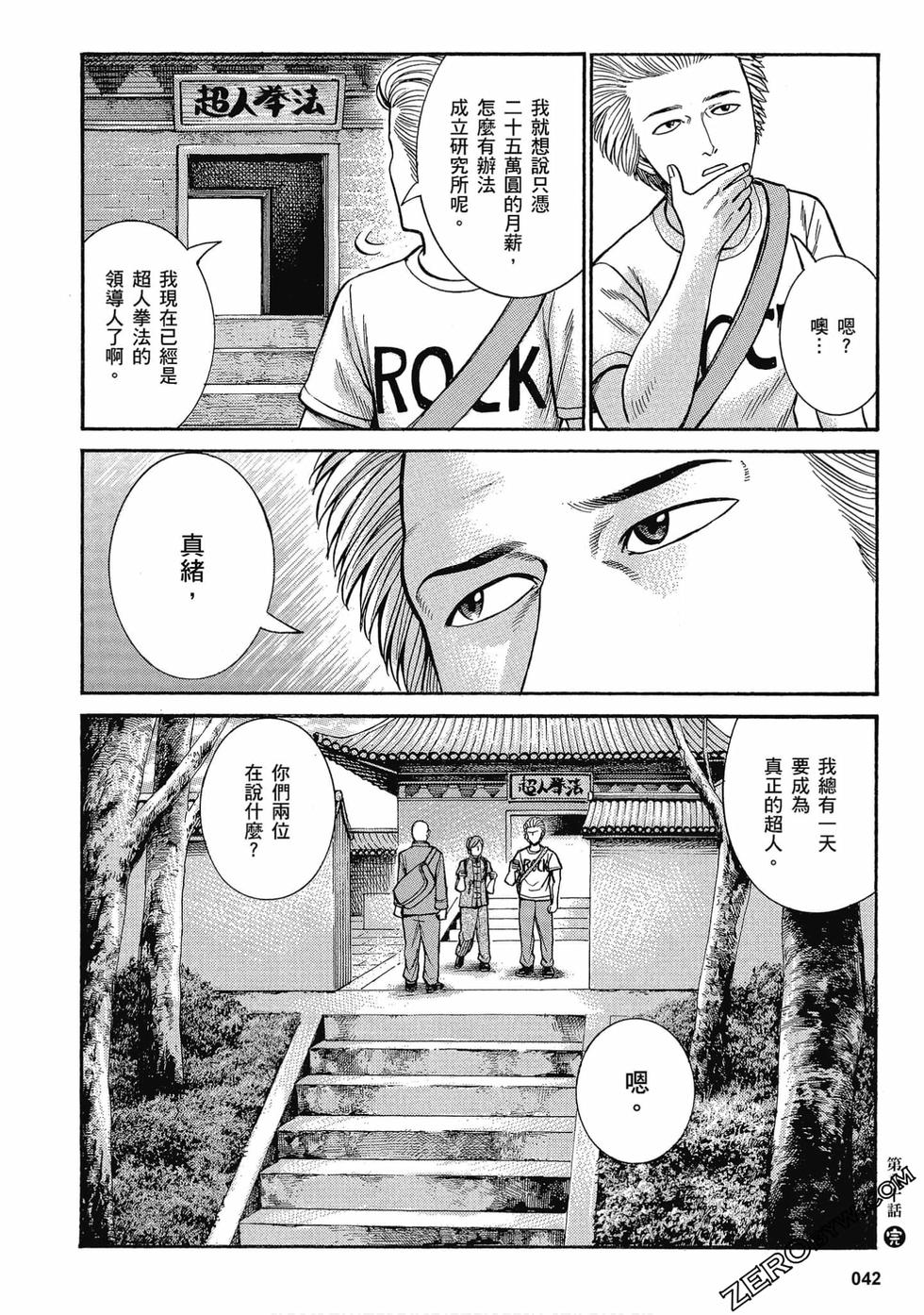 第40页