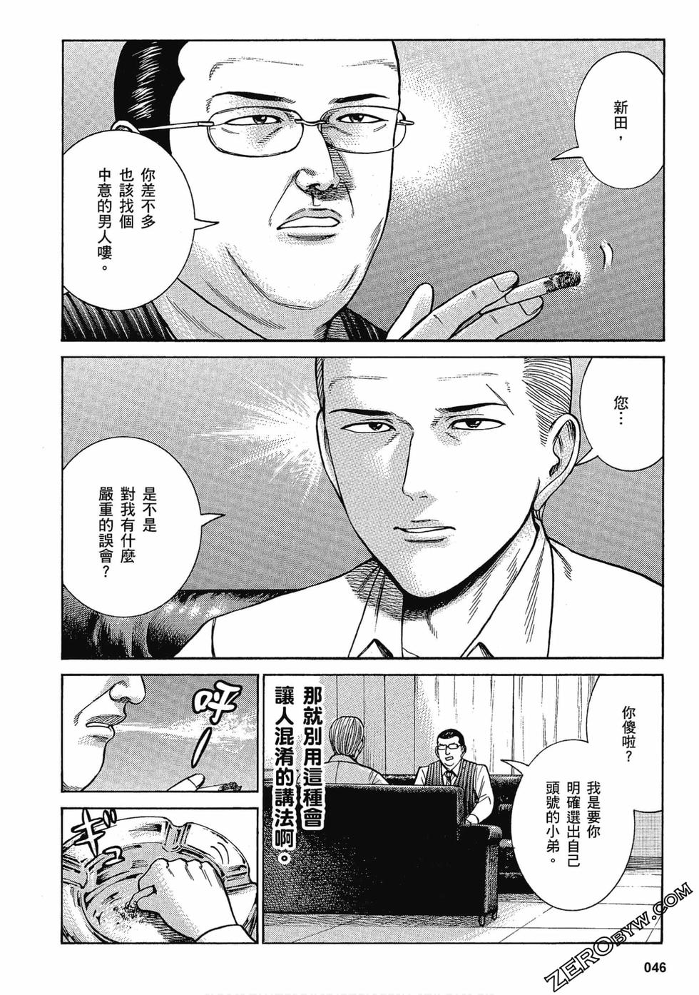 第43页