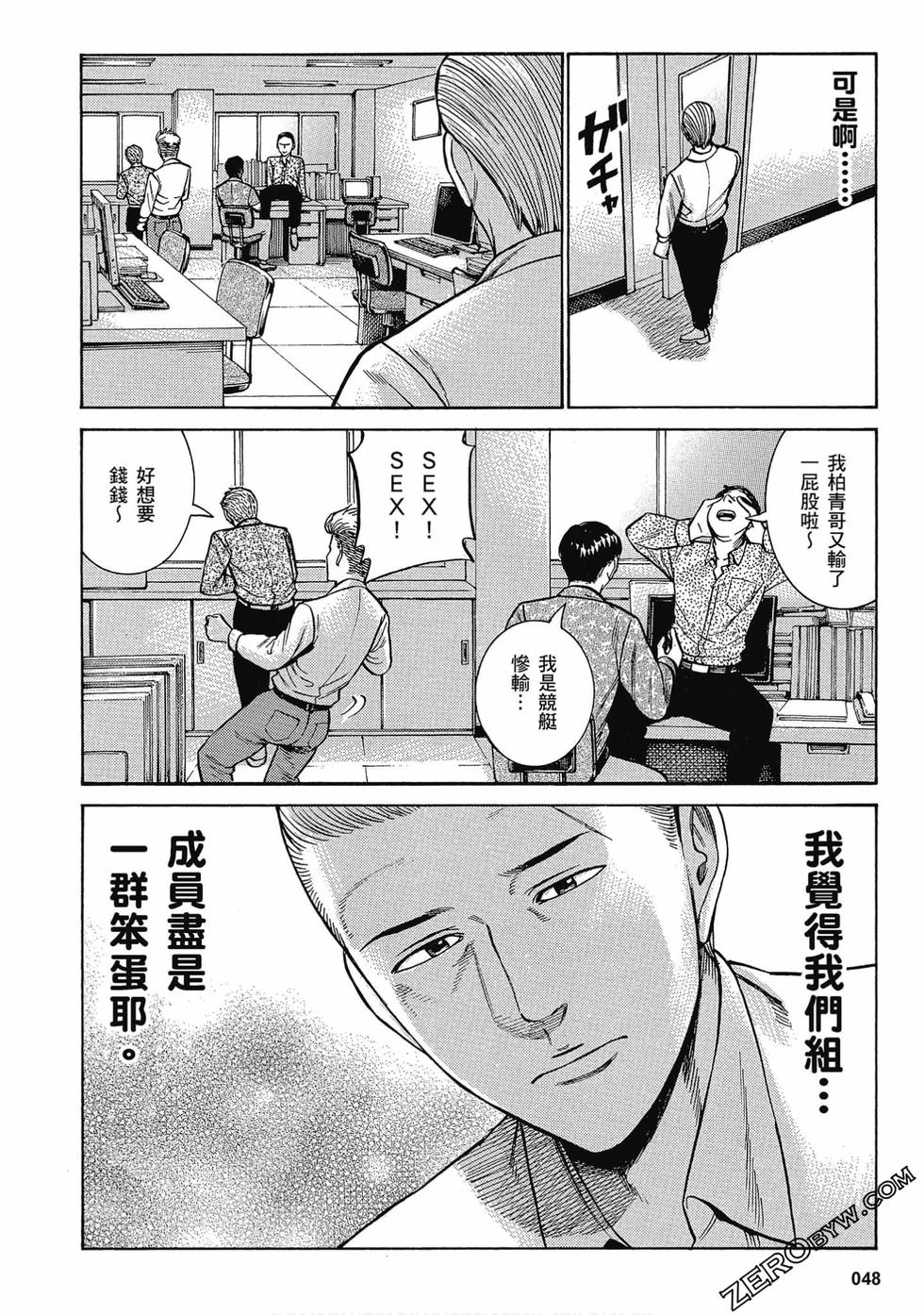 第45页
