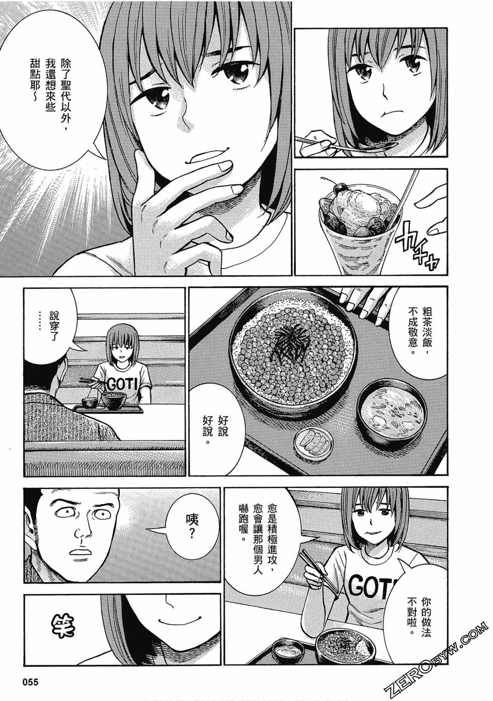 第52页