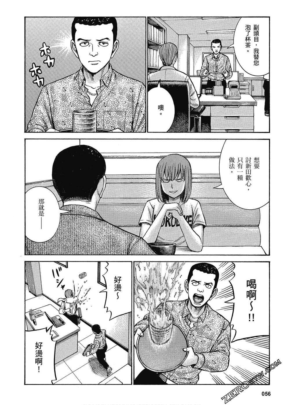 第53页