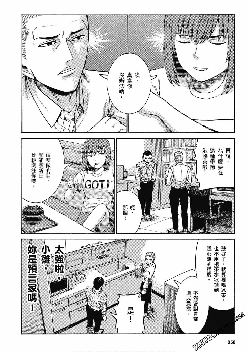 第55页