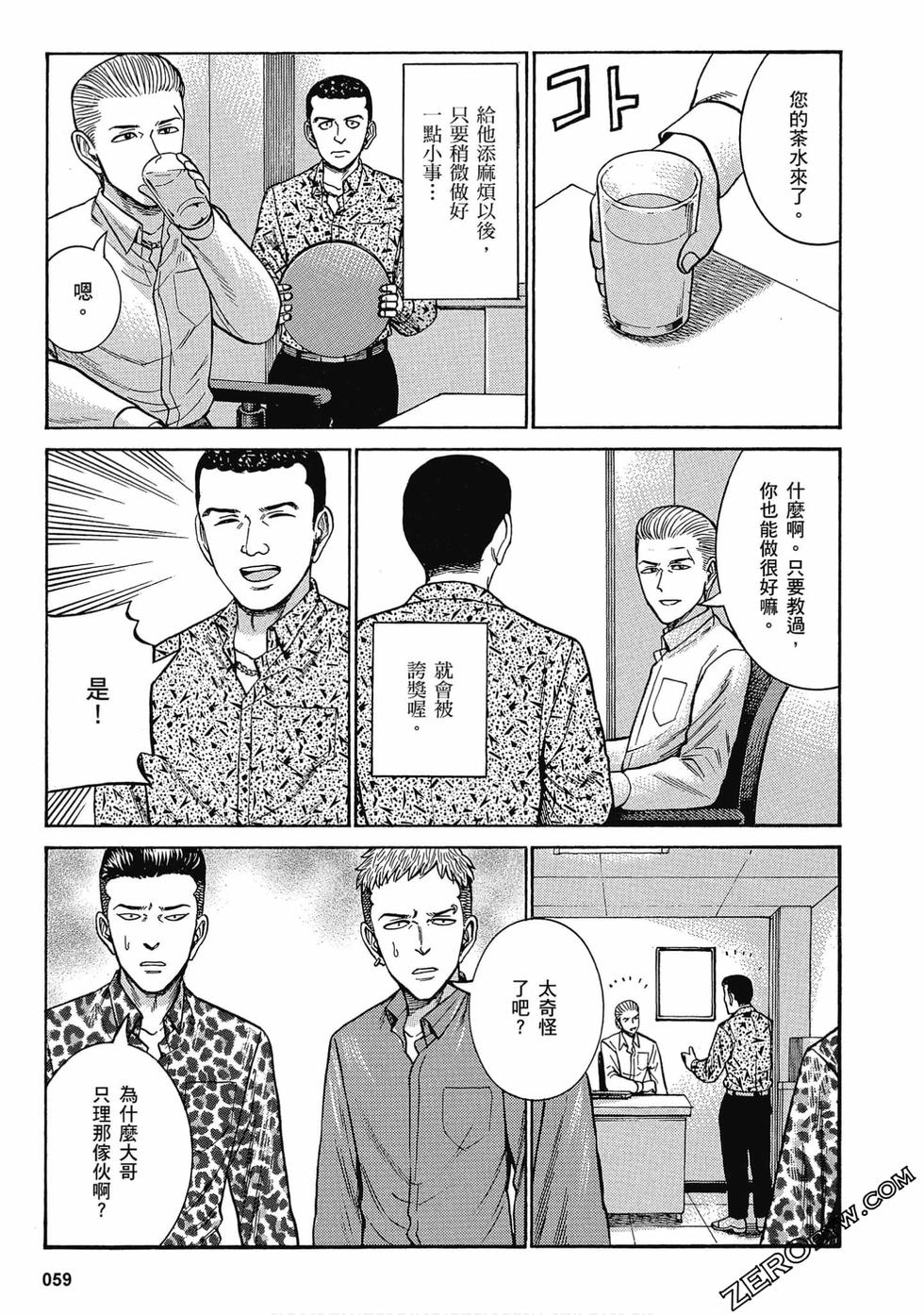 第56页