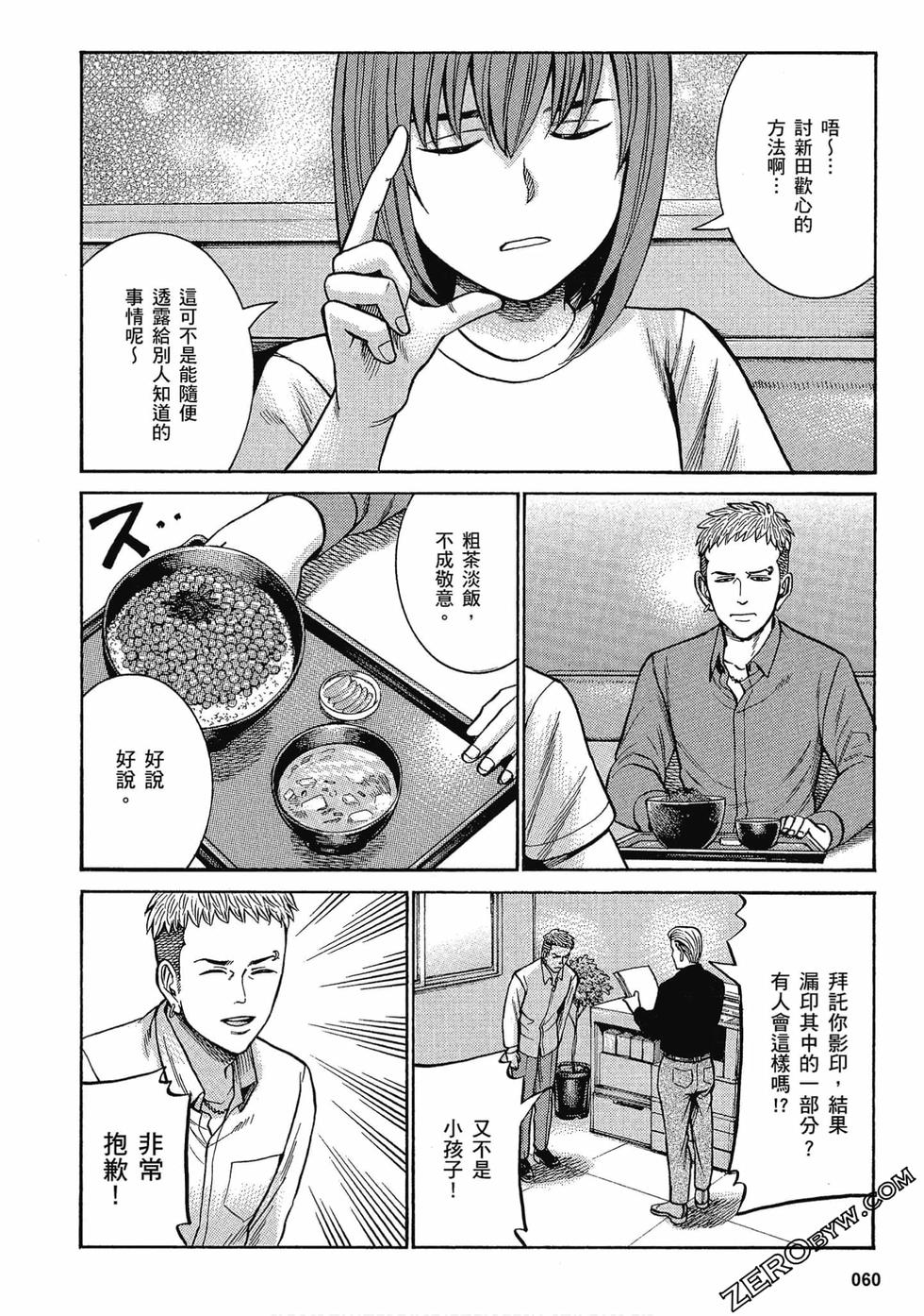 第57页