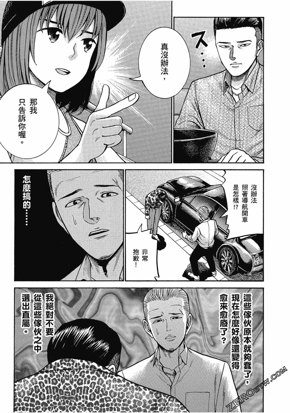 第58页