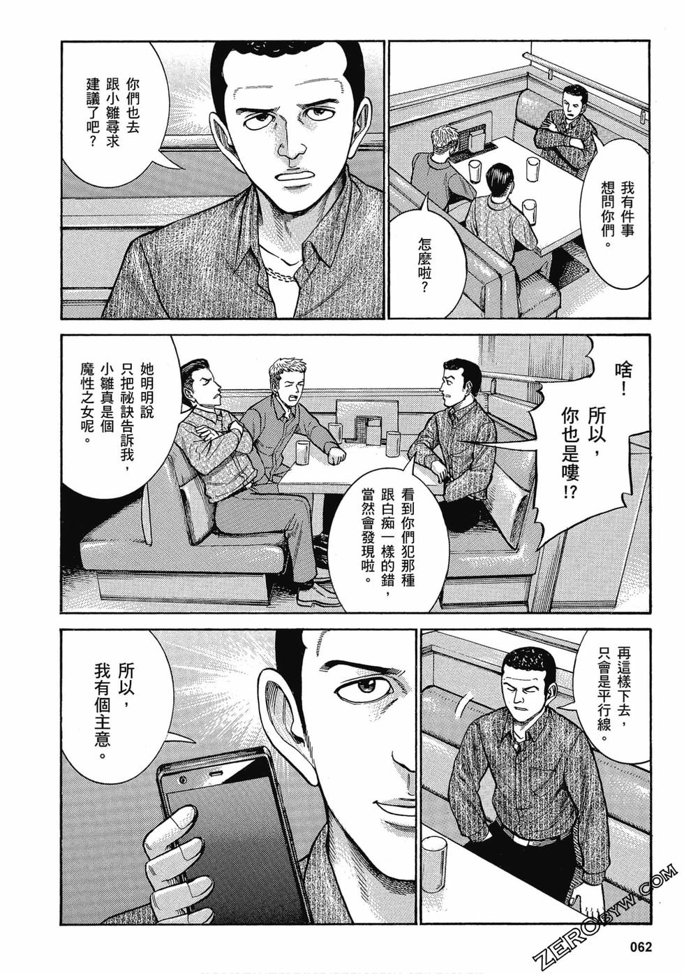 第59页
