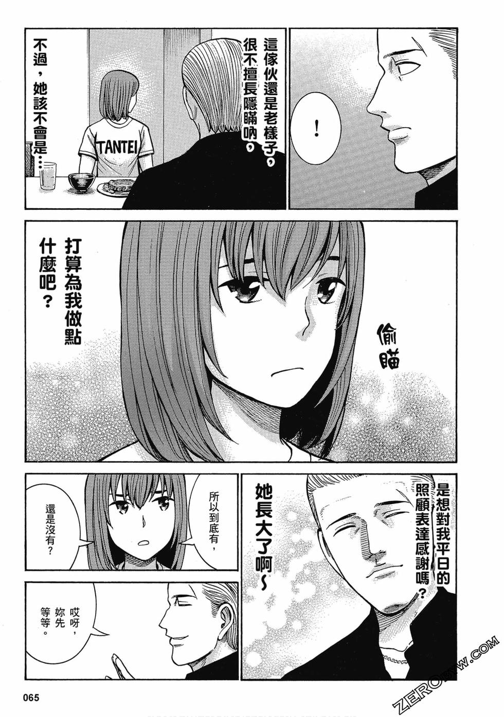 第62页