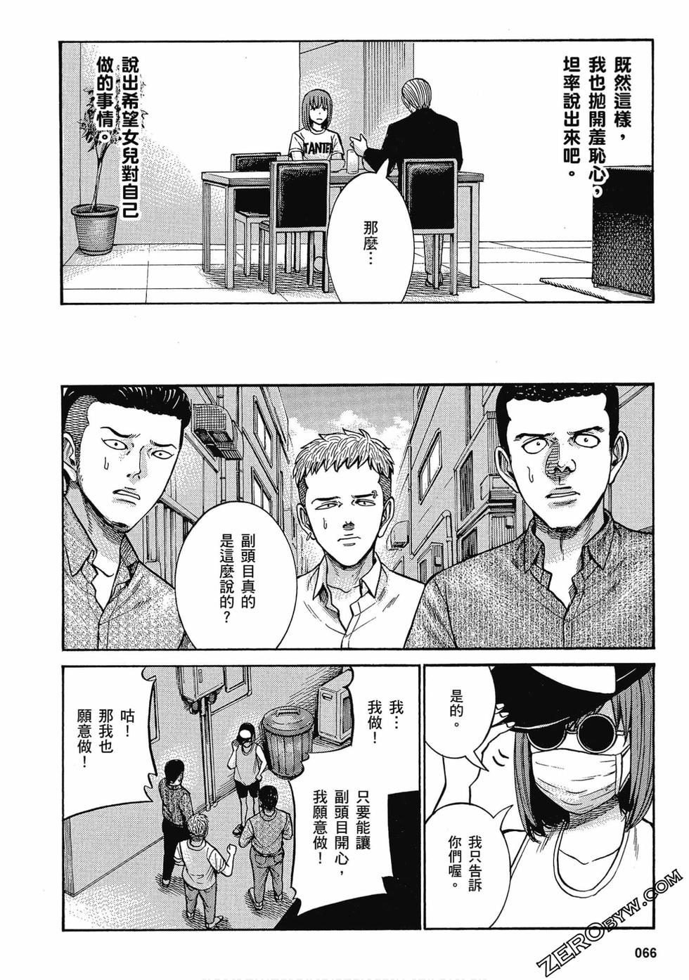 第63页