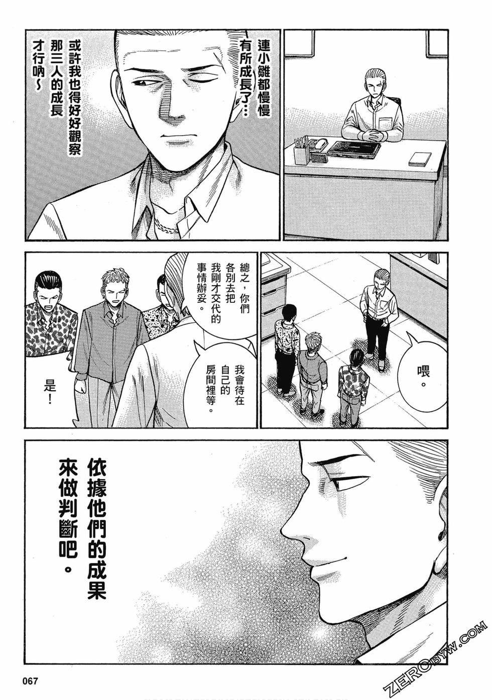 第64页