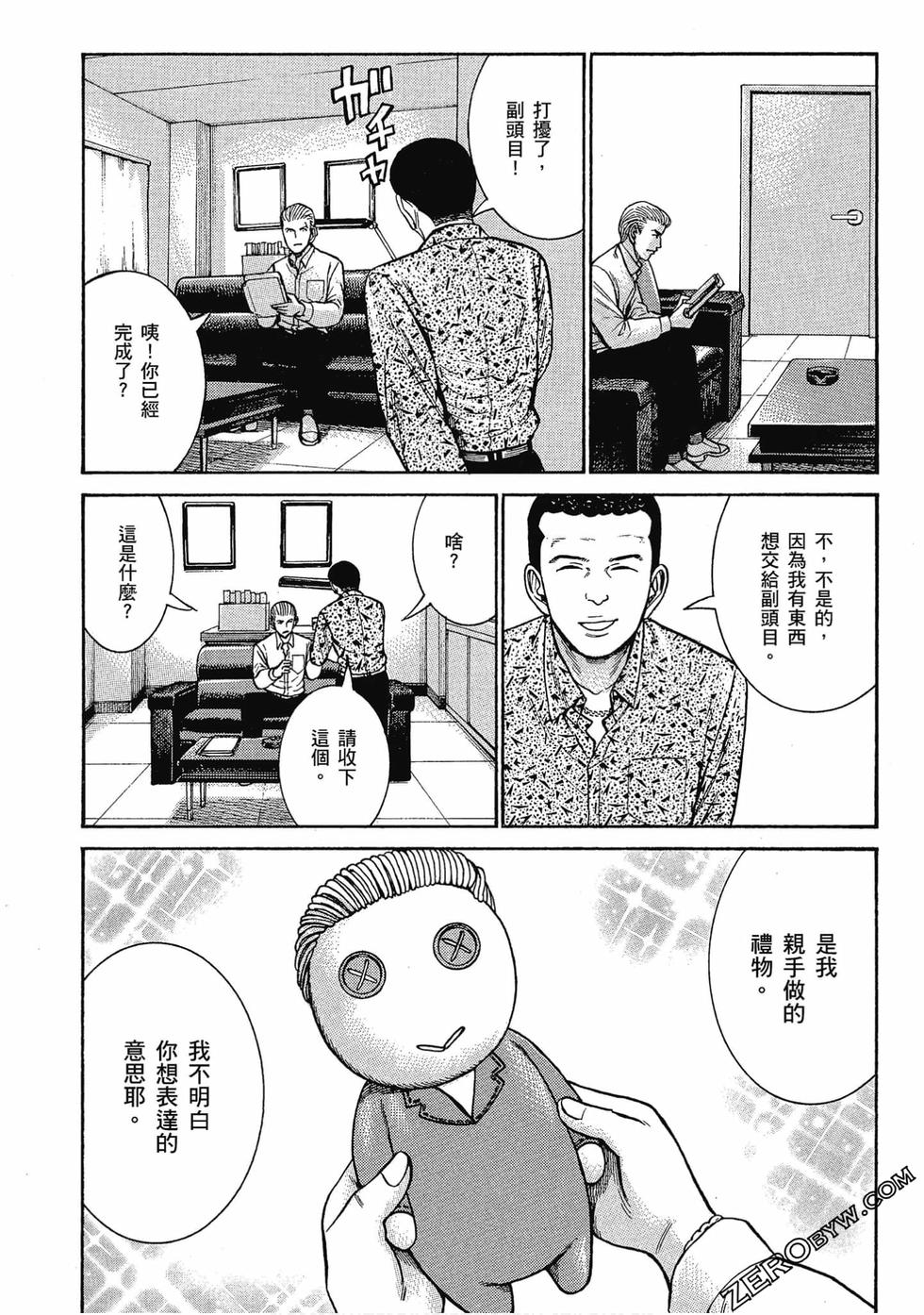 第65页