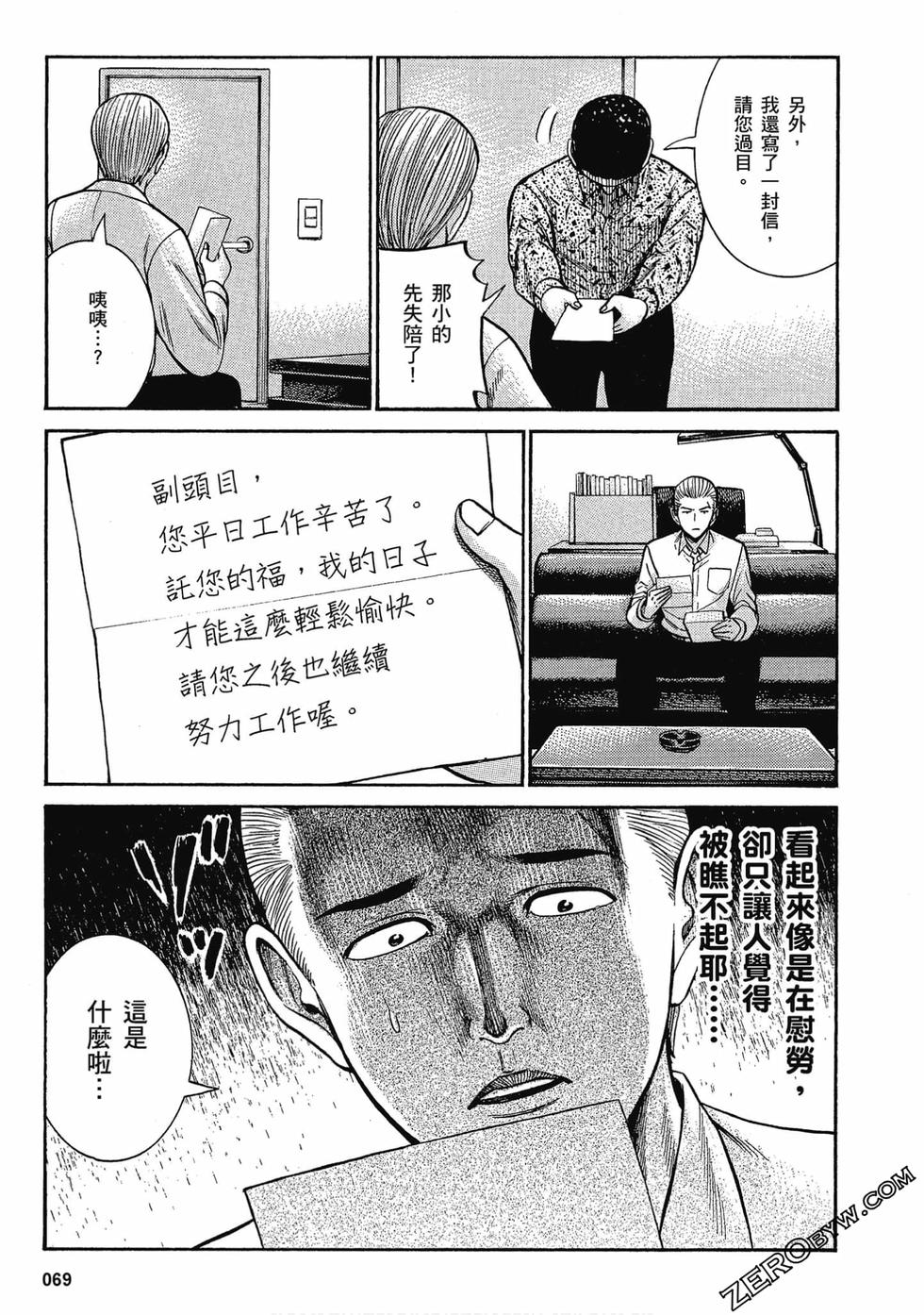 第66页