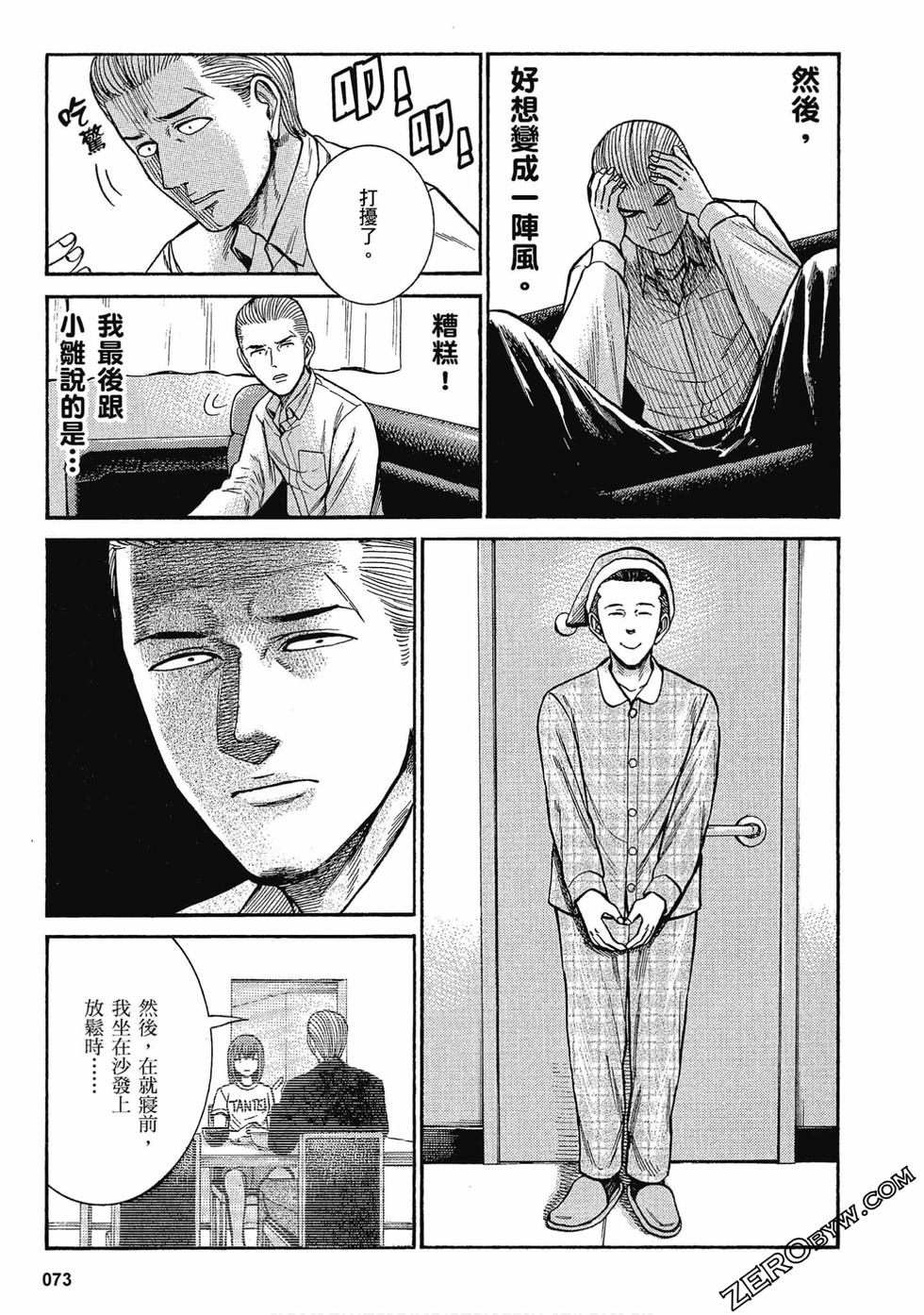 第70页