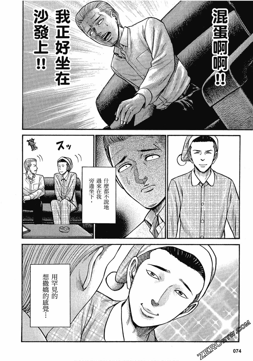 第71页