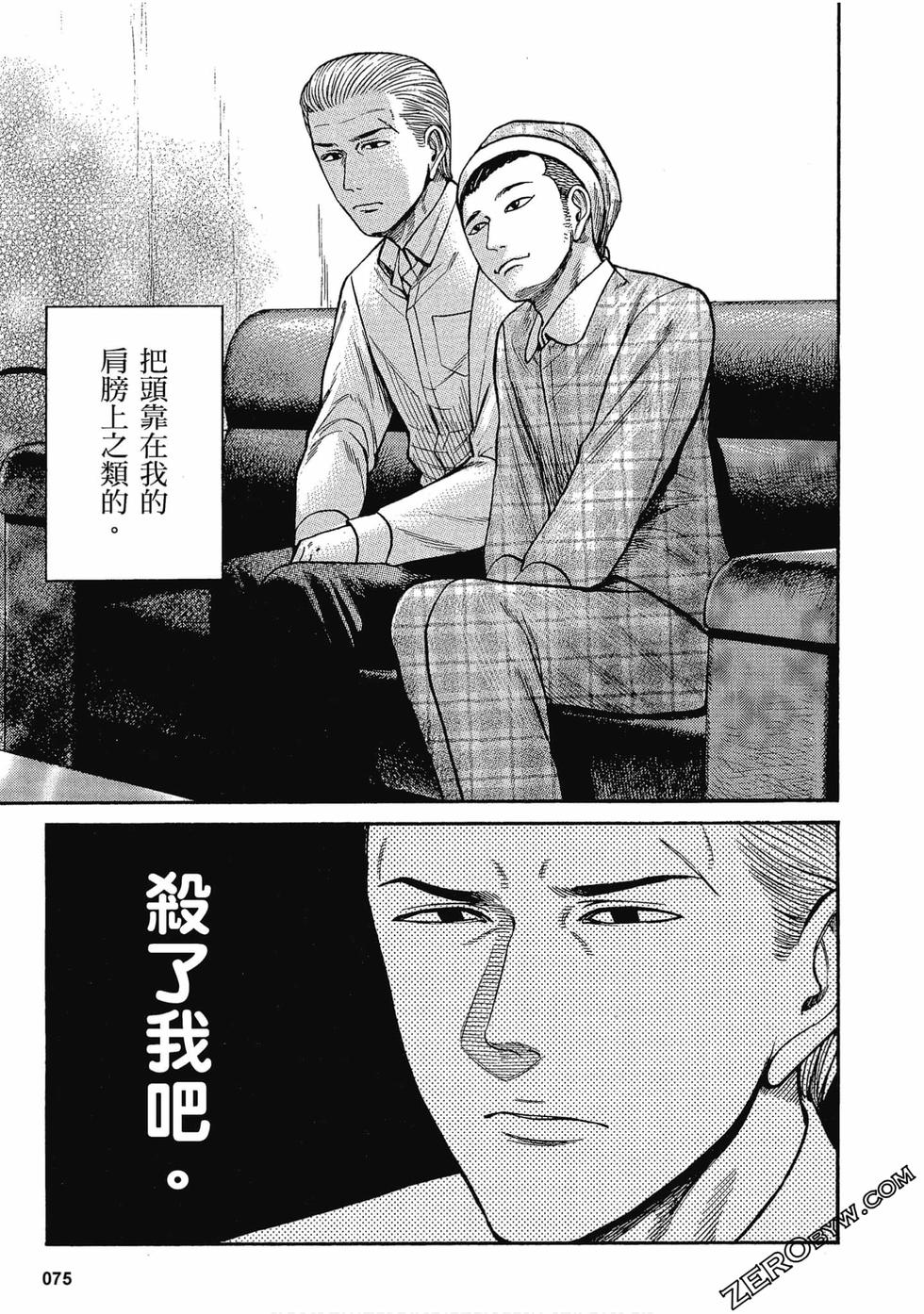 第72页