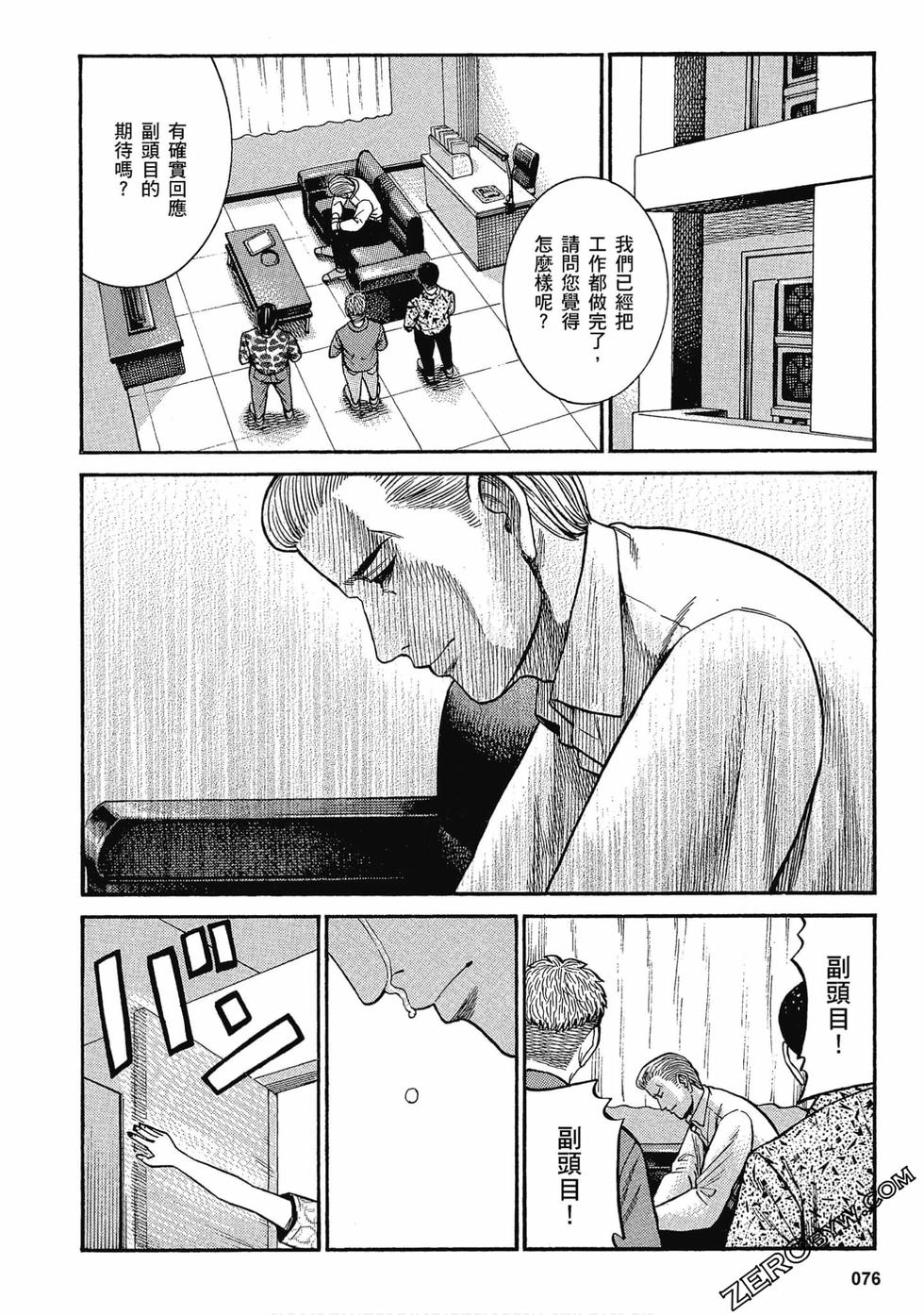 第73页