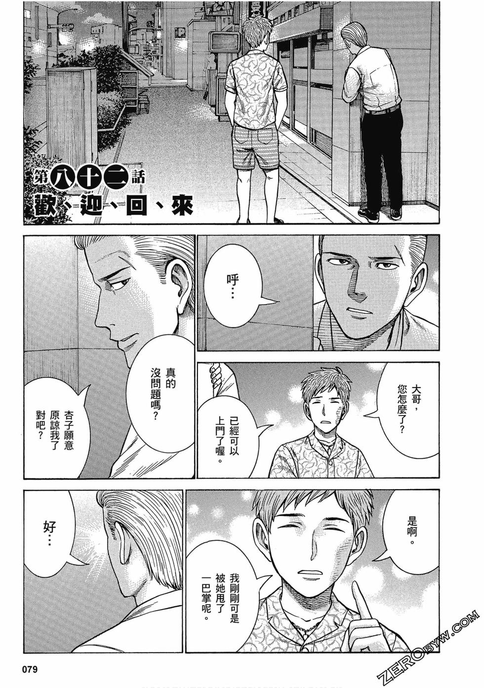 第76页