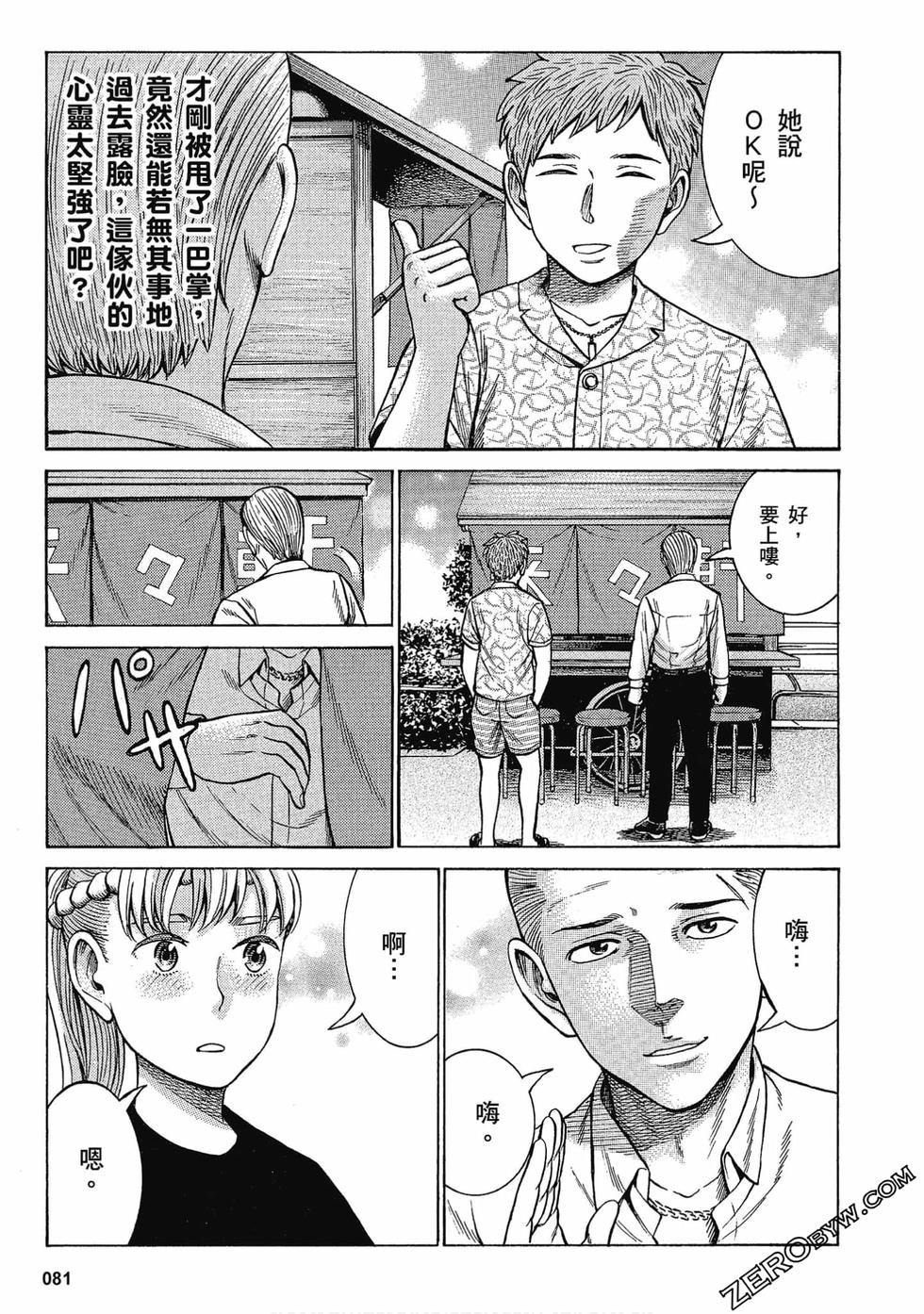 第78页