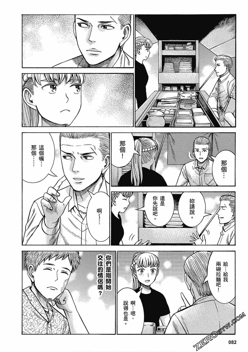 第79页