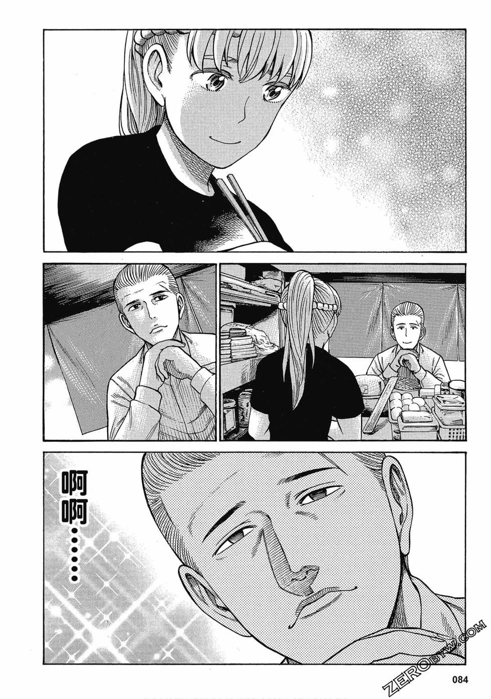 第81页