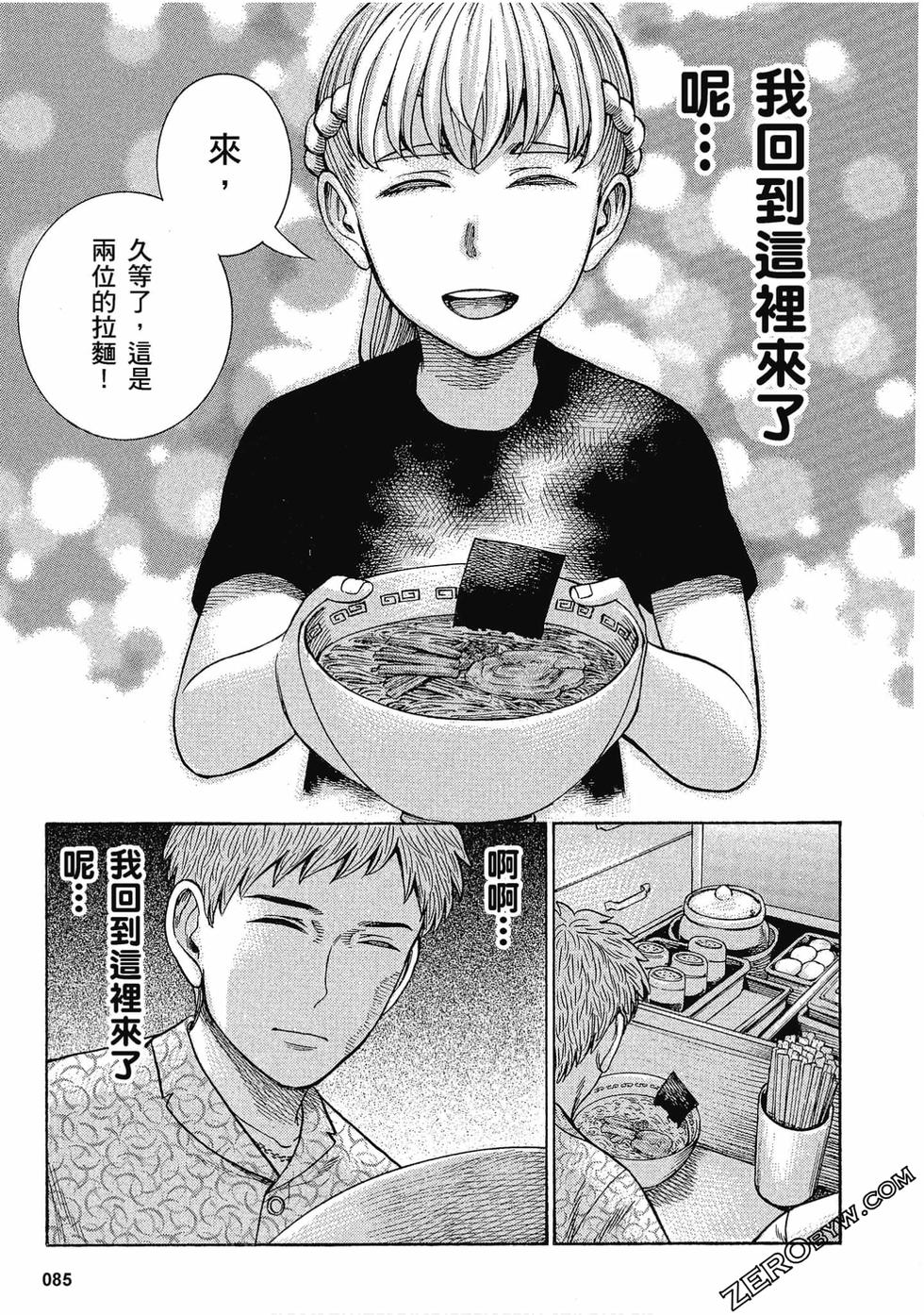 第82页