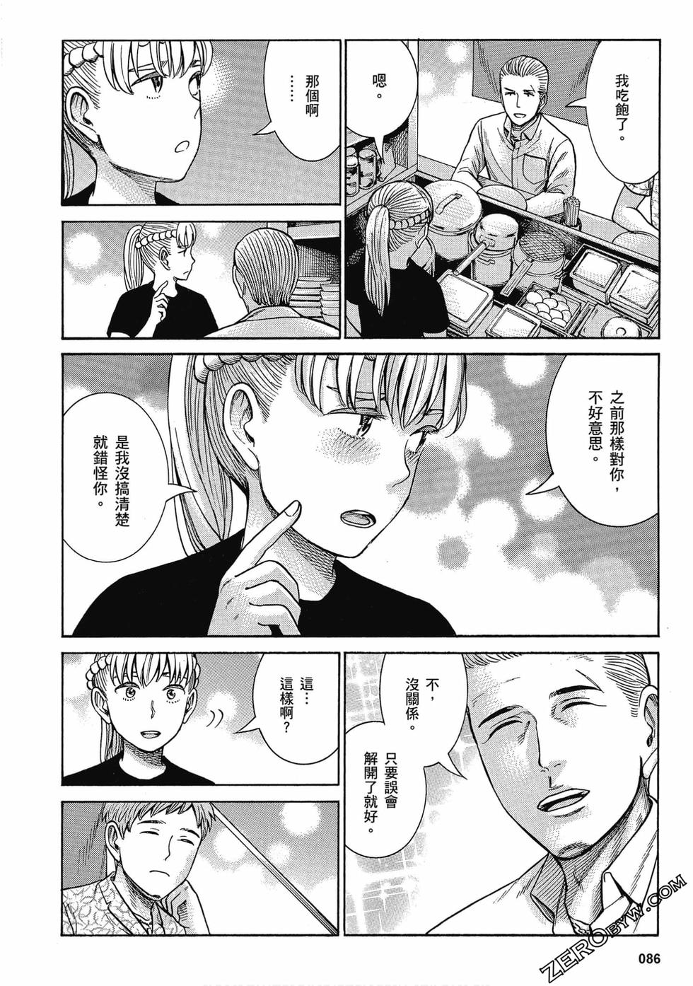 第83页