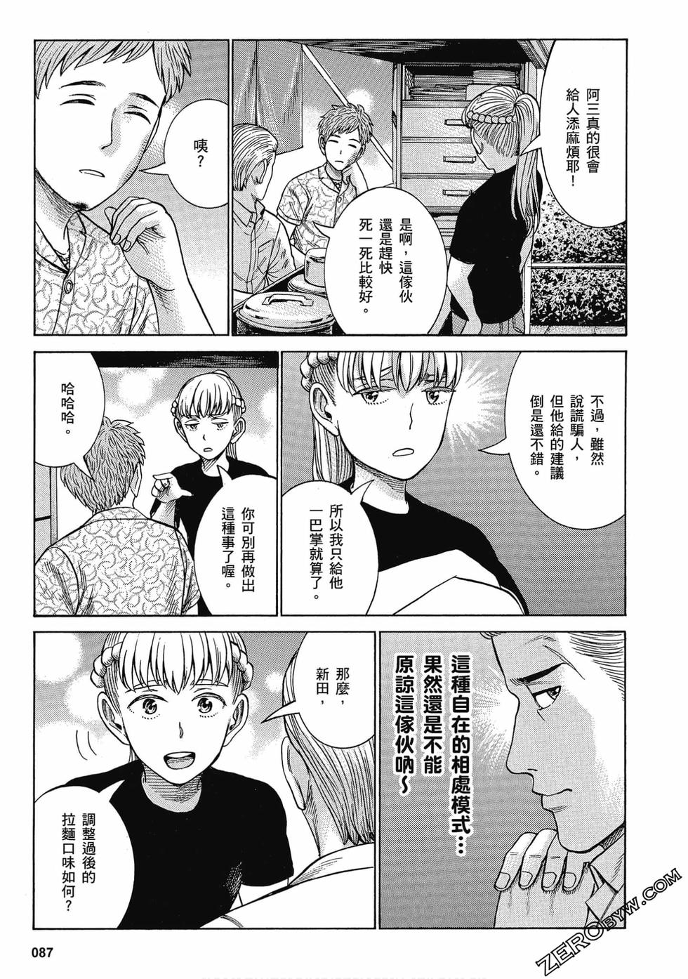 第84页