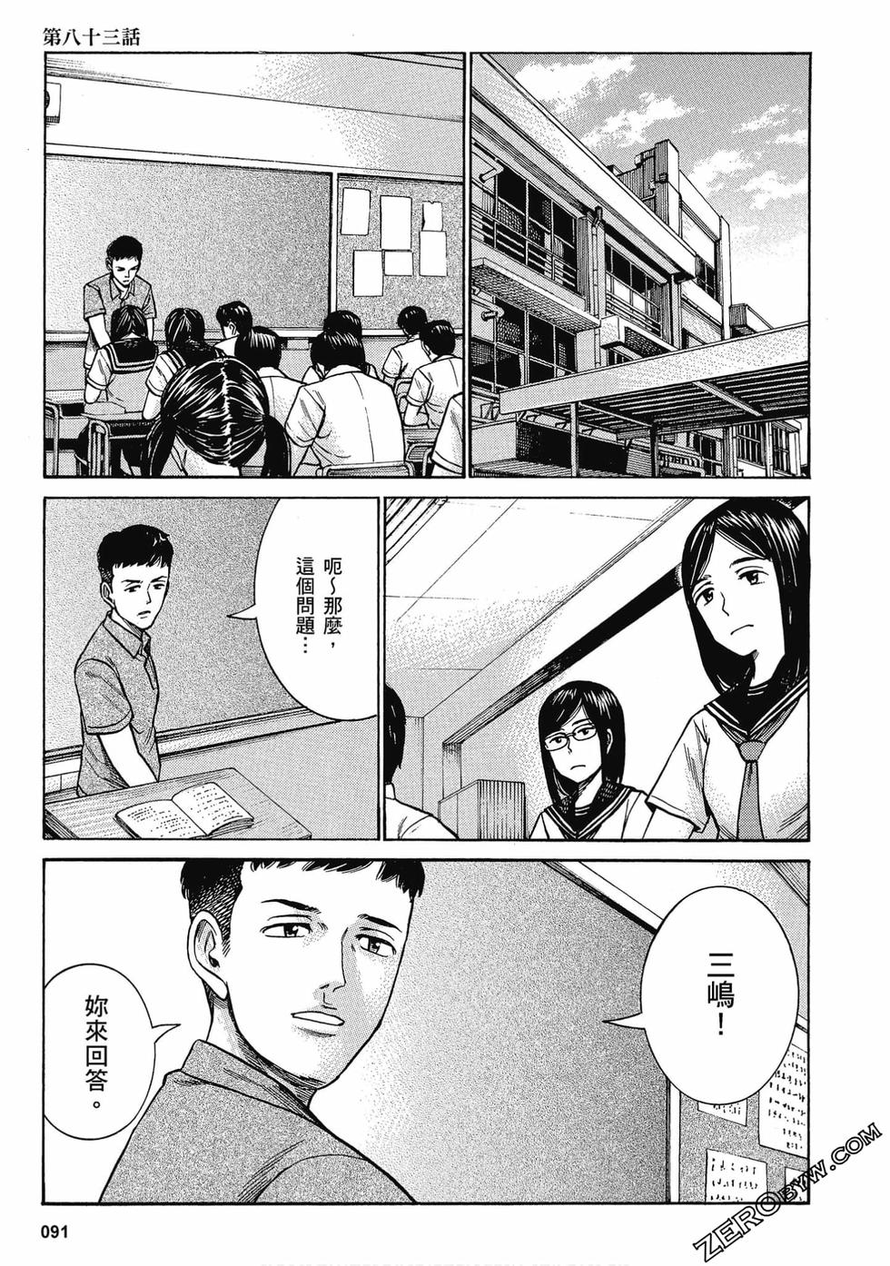 第87页