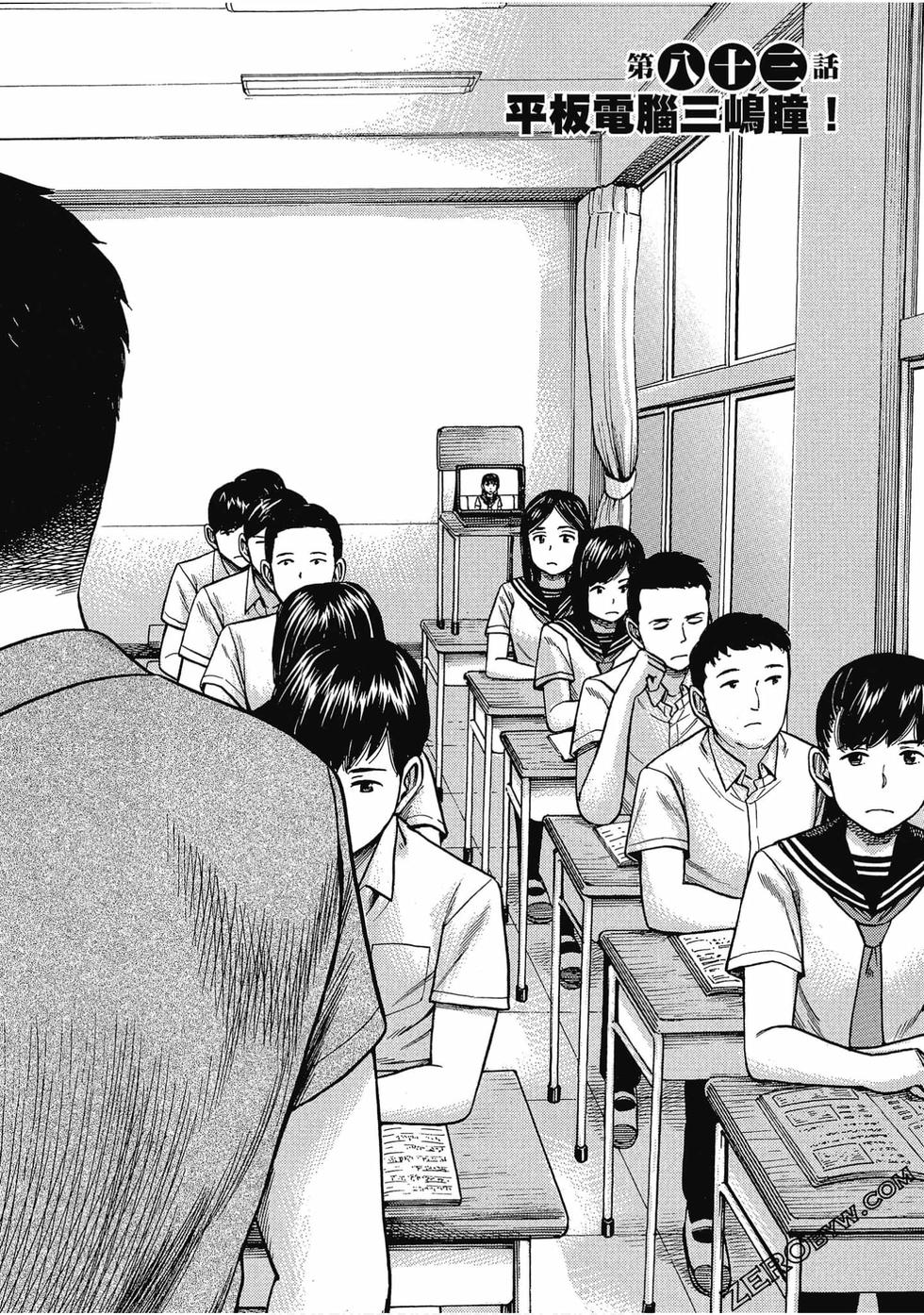 第88页