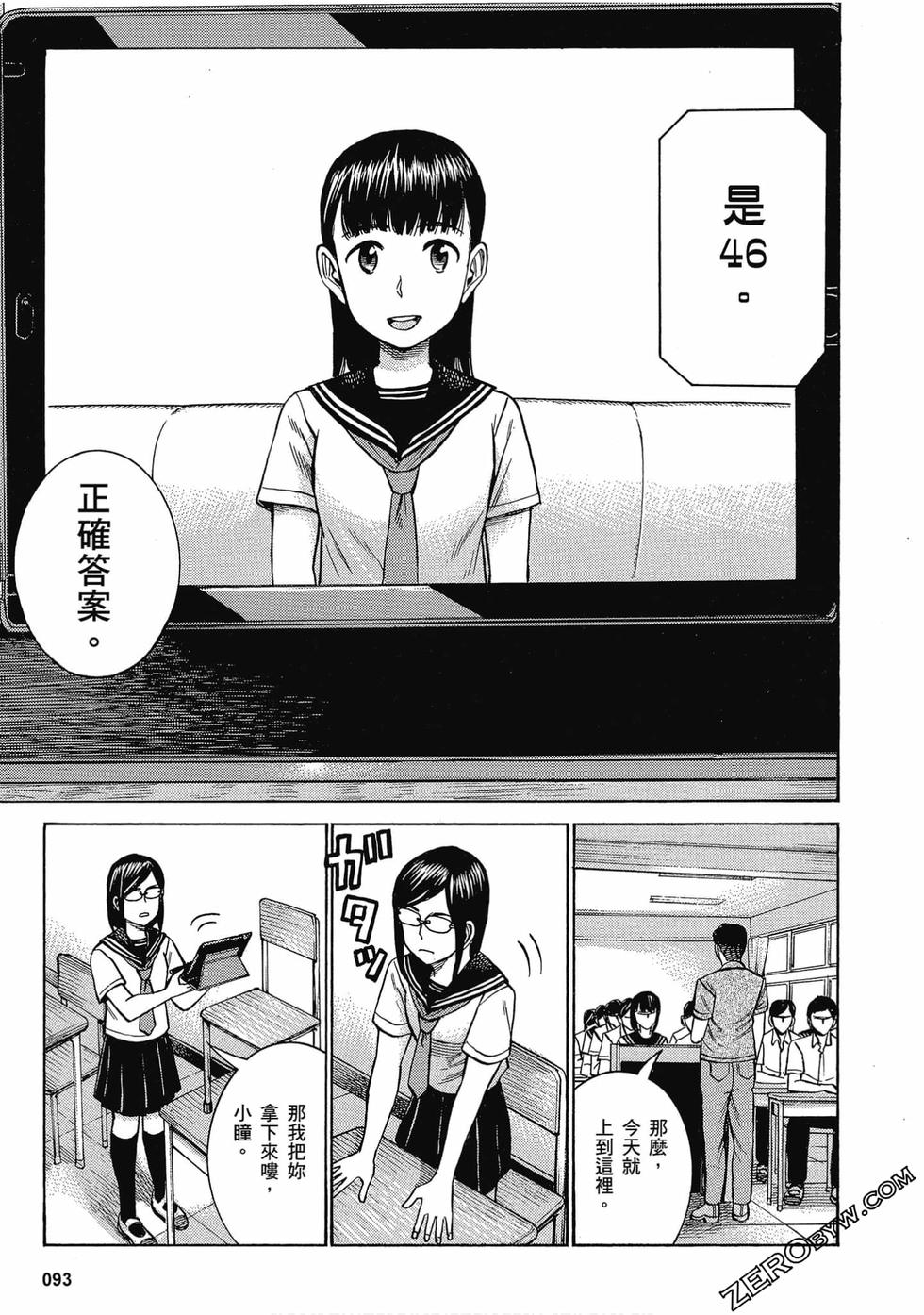 第89页