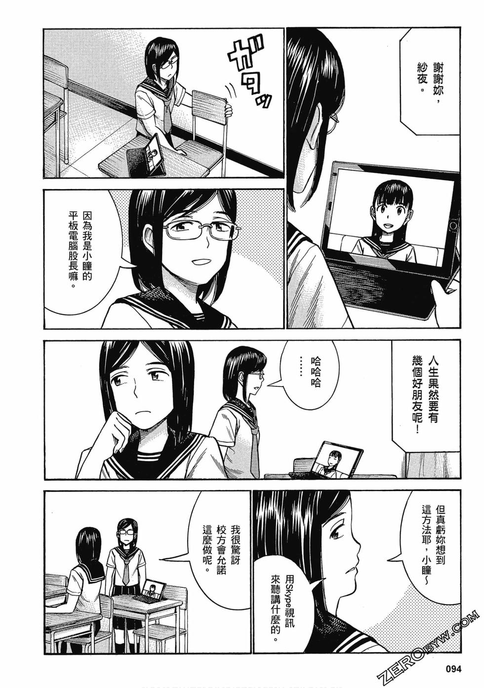 第90页