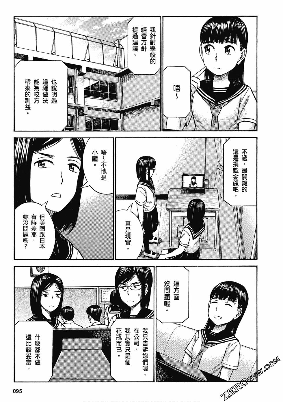 第91页