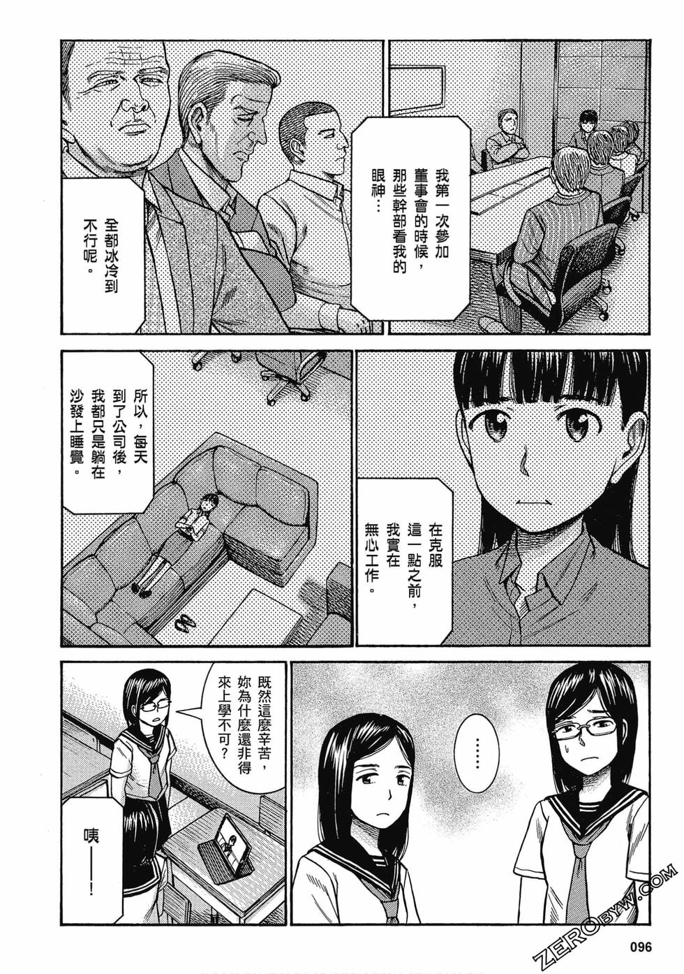 第92页