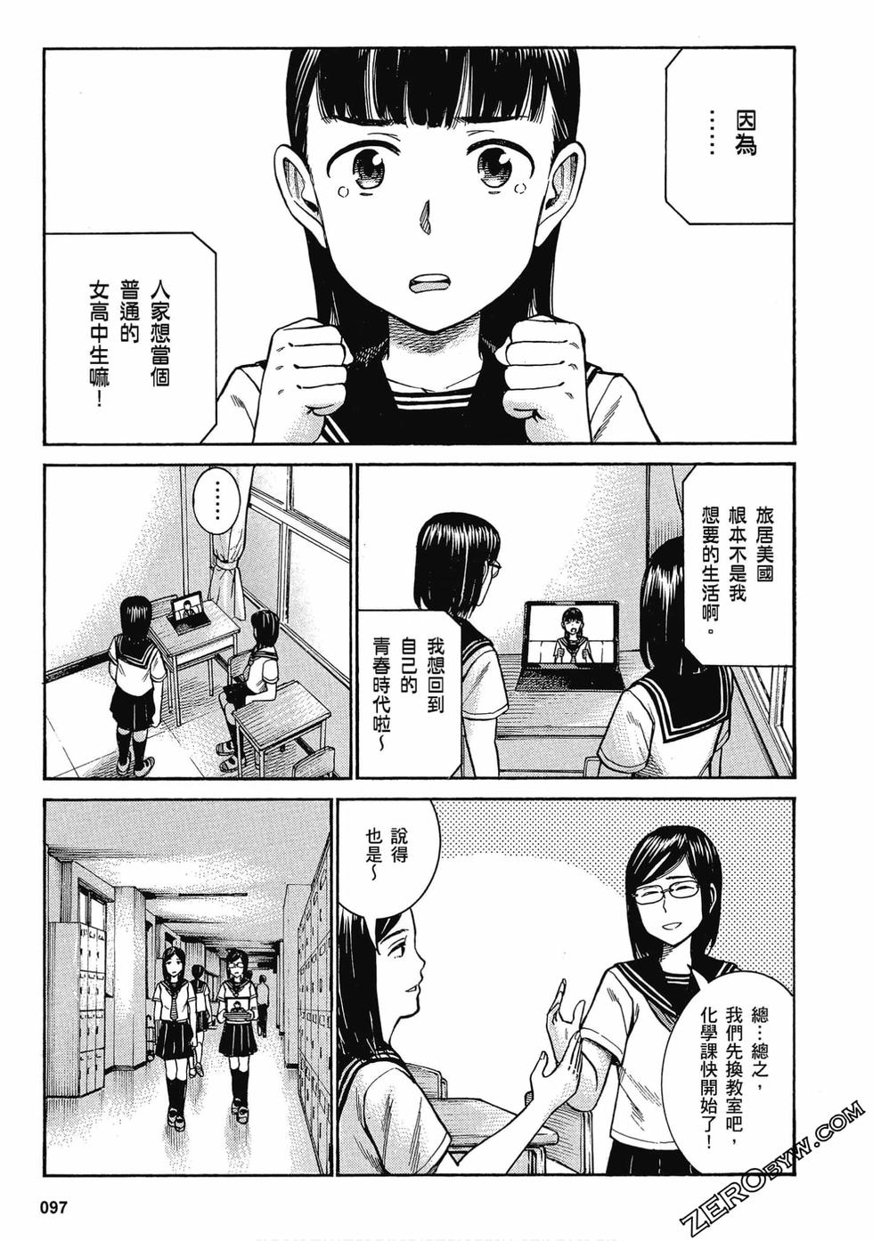 第93页