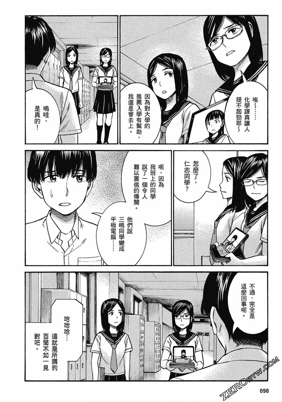 第94页