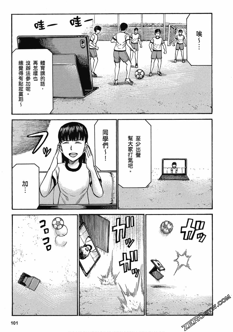 第97页