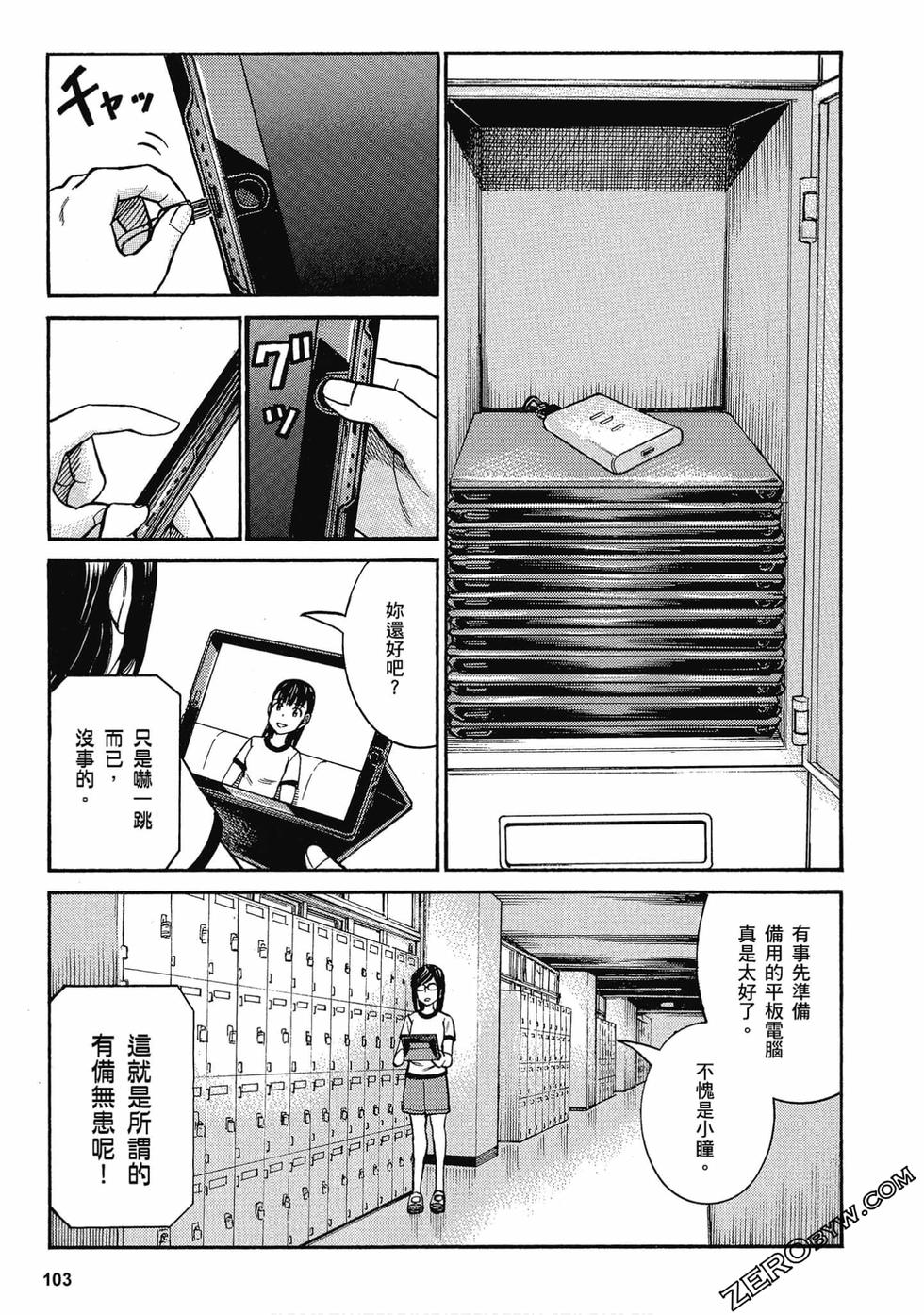 第99页