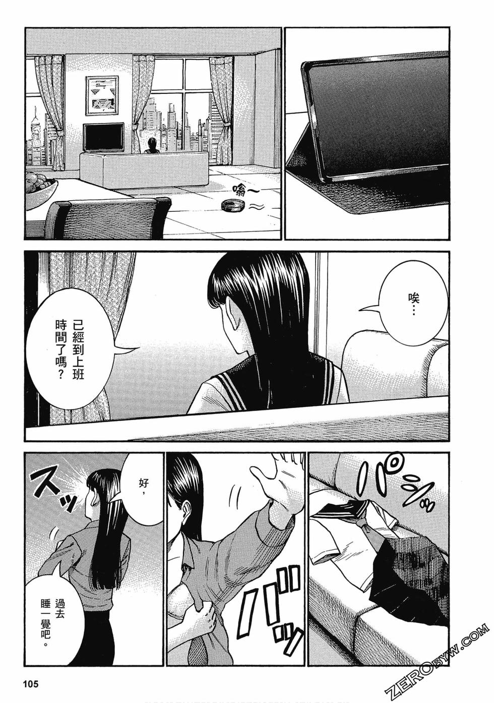 第101页