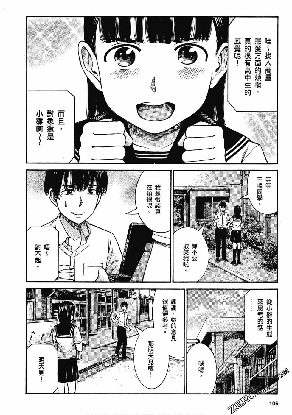第102页