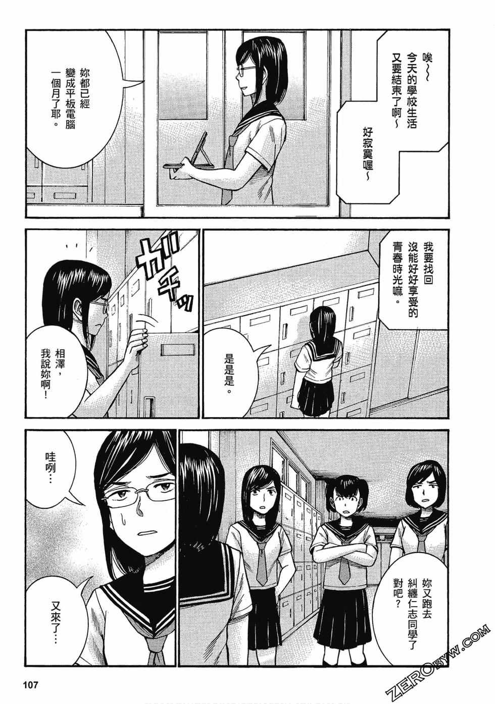 第103页