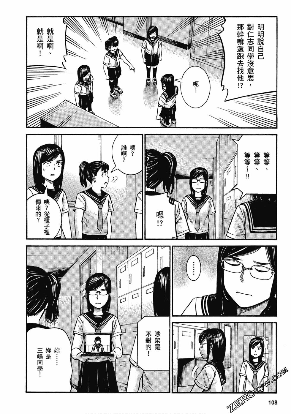第104页