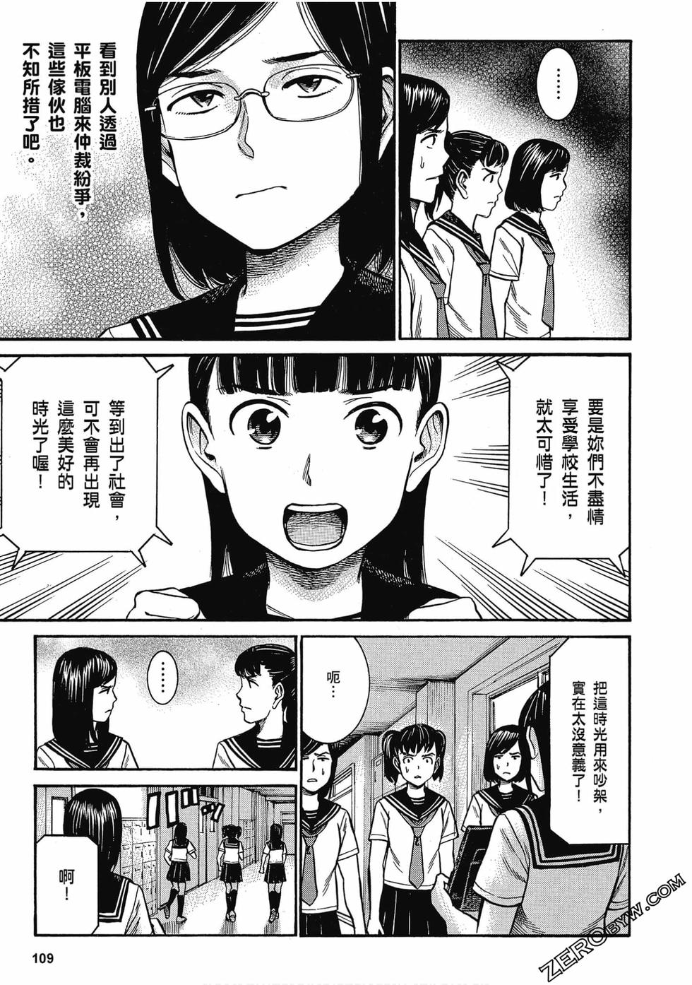 第105页