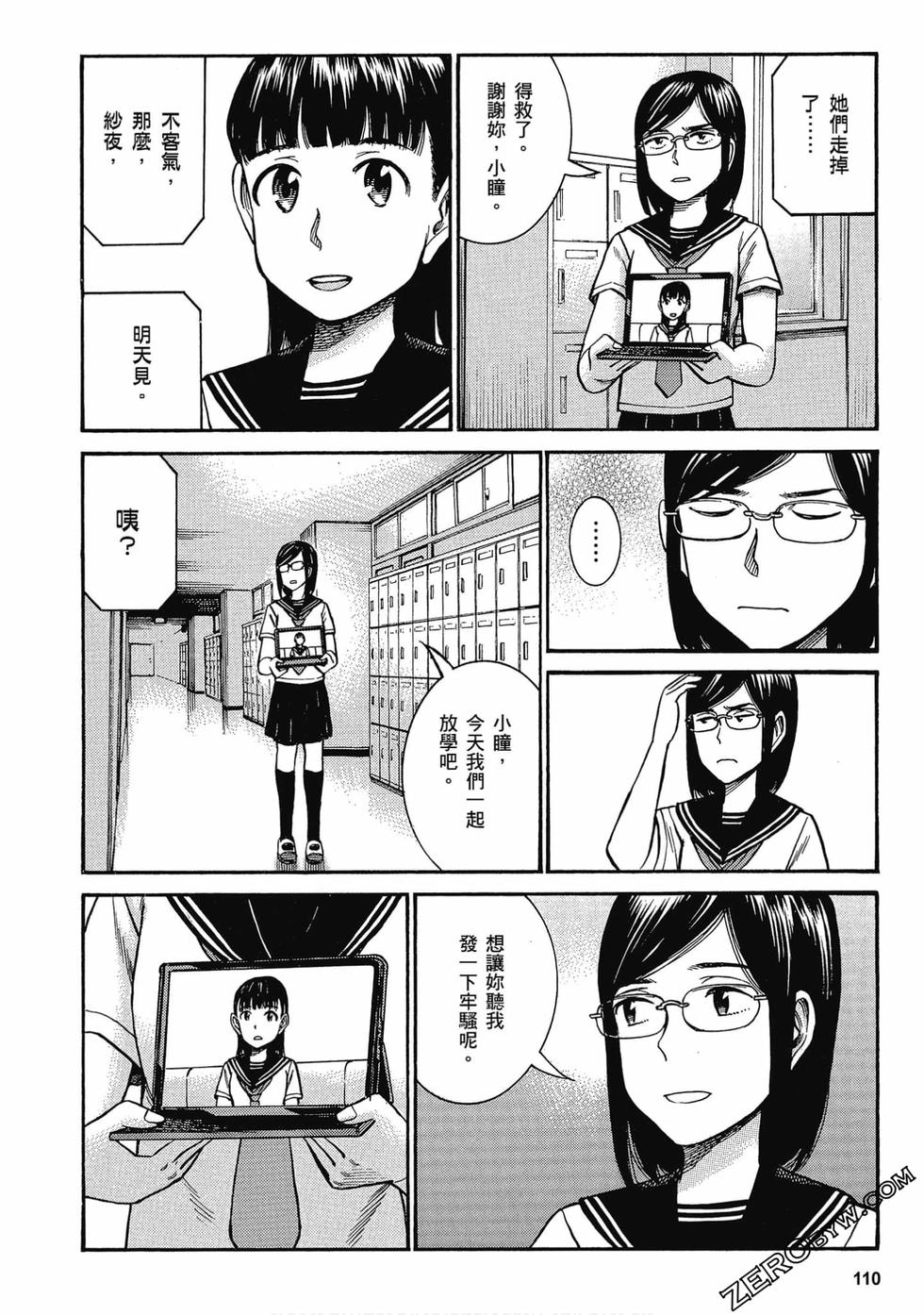 第106页